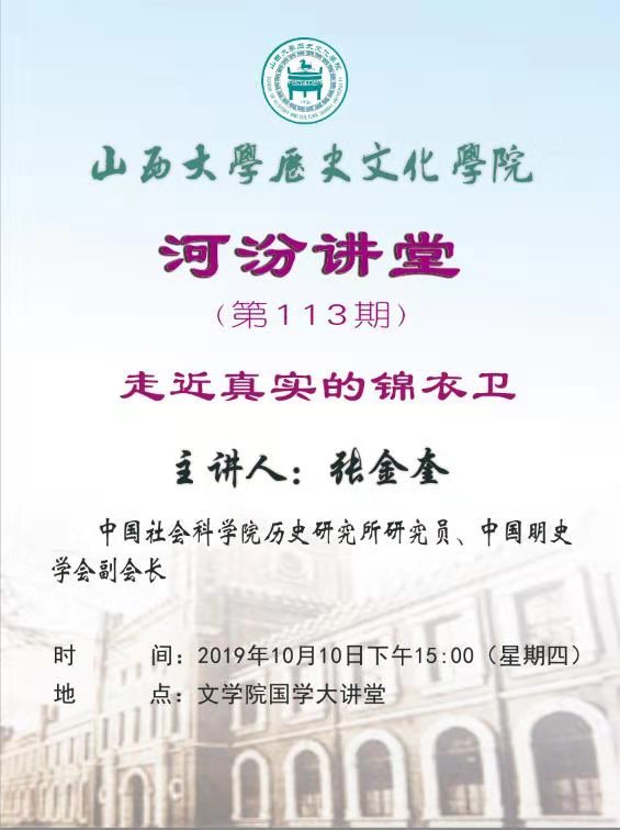 微信图片_20191009112245.jpg