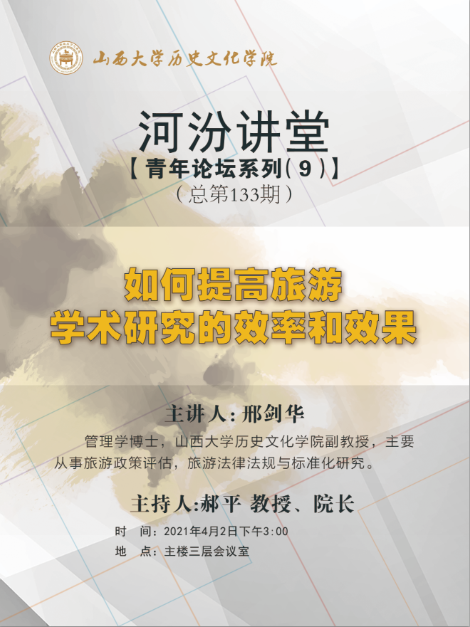 微信图片_20210402092941.png
