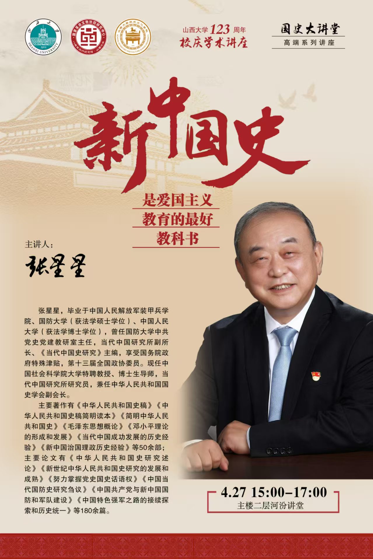微信图片_20250423104617.jpg