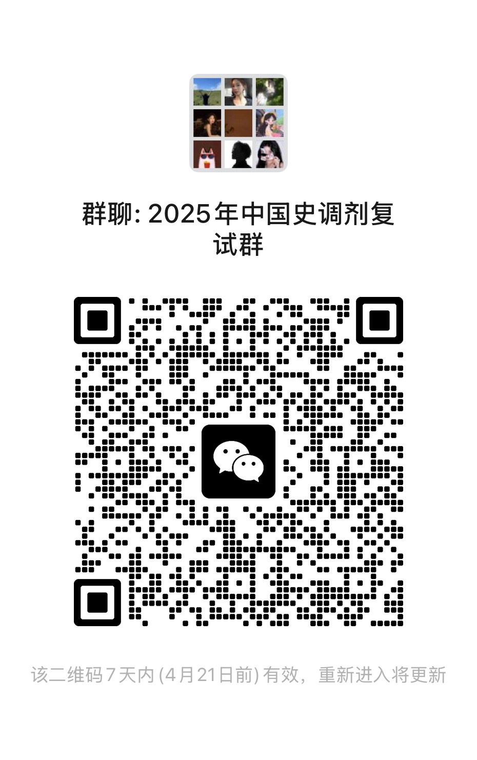 微信图片_20250414145325.jpg