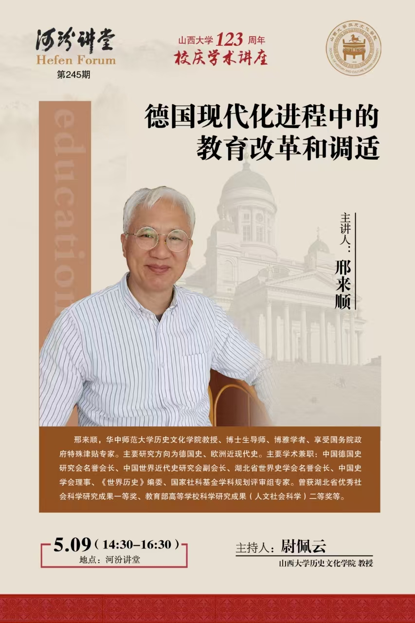 微信图片_20250506144350.jpg