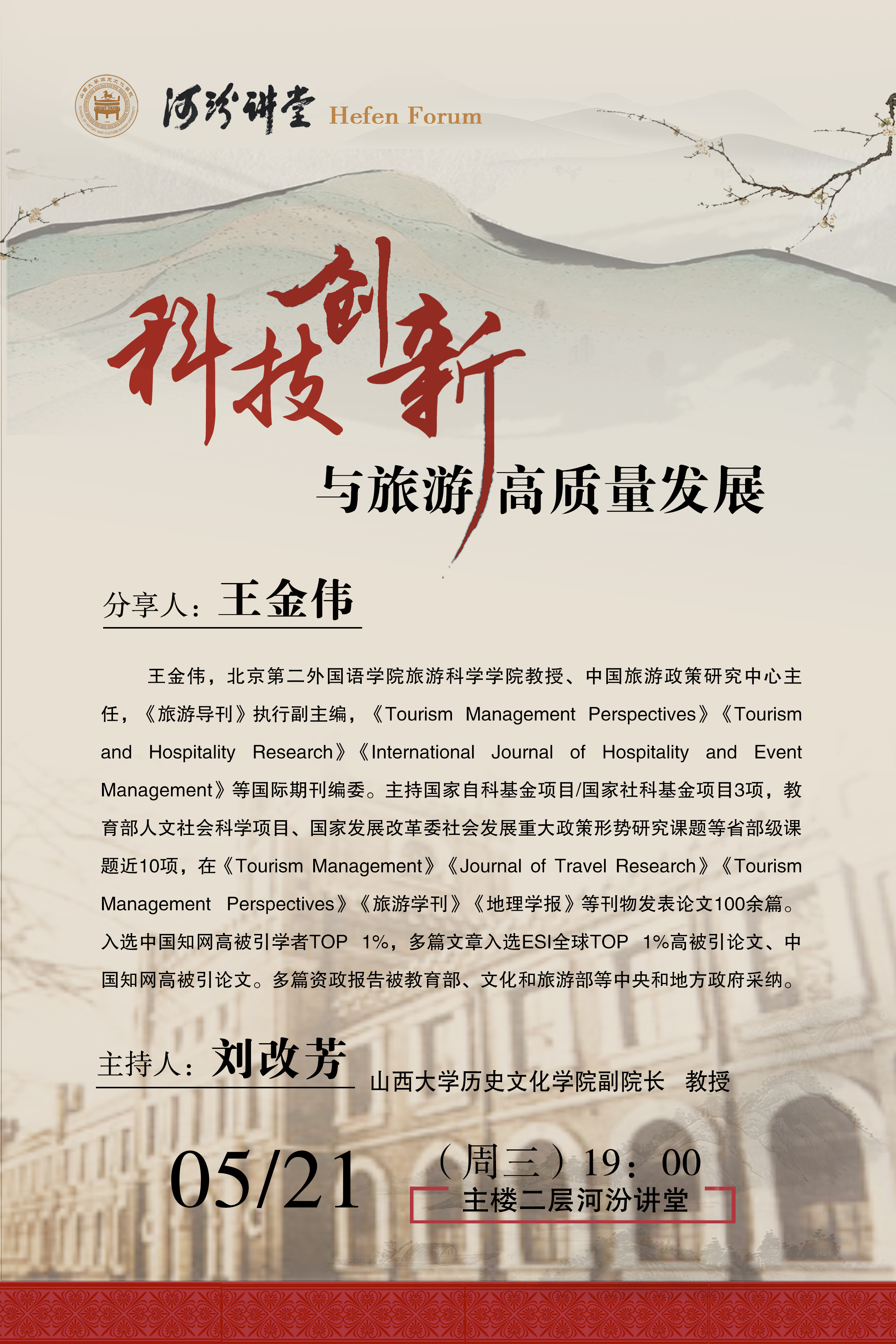 微信图片_20250521085719.jpg