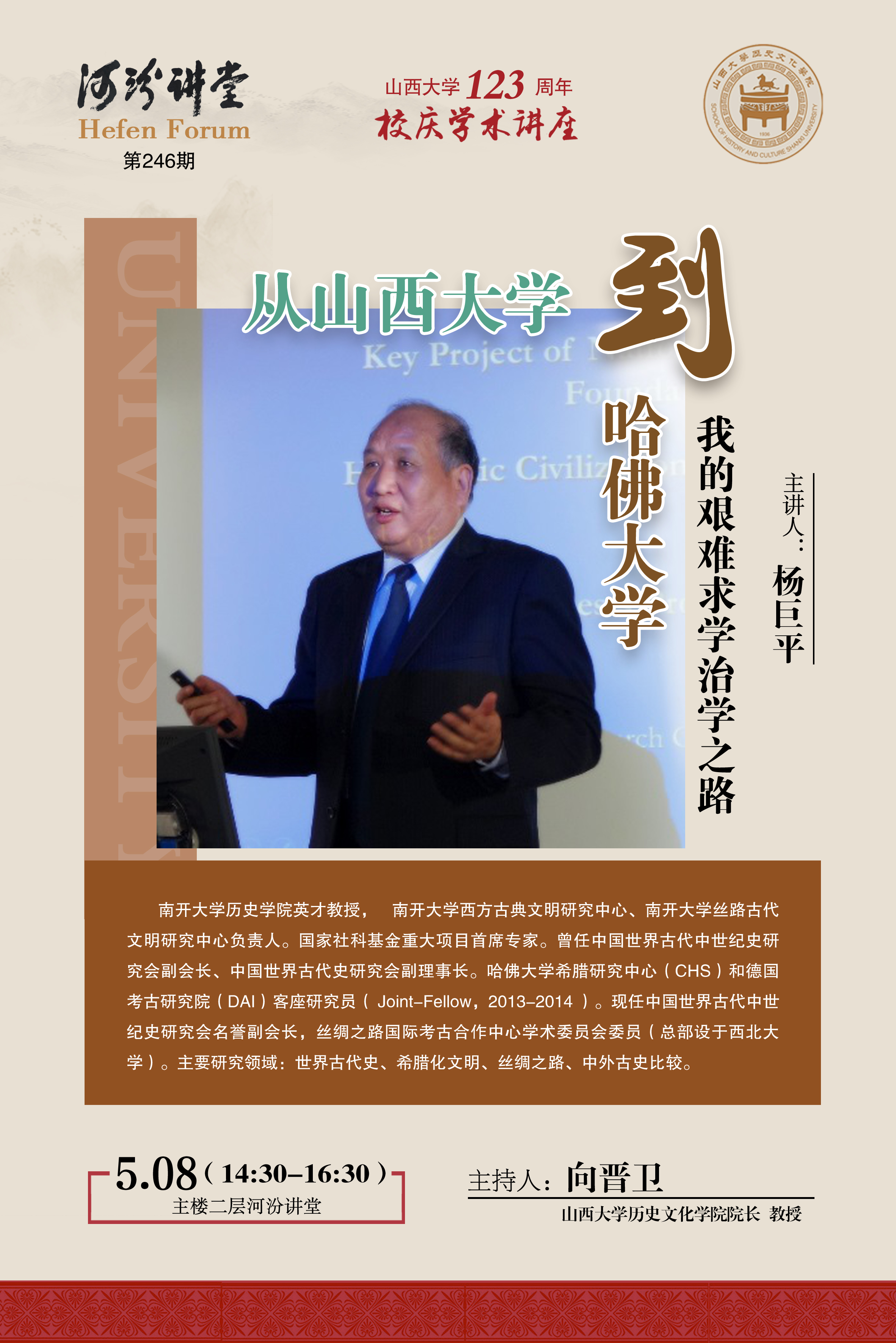 微信图片_20250507150126.jpg