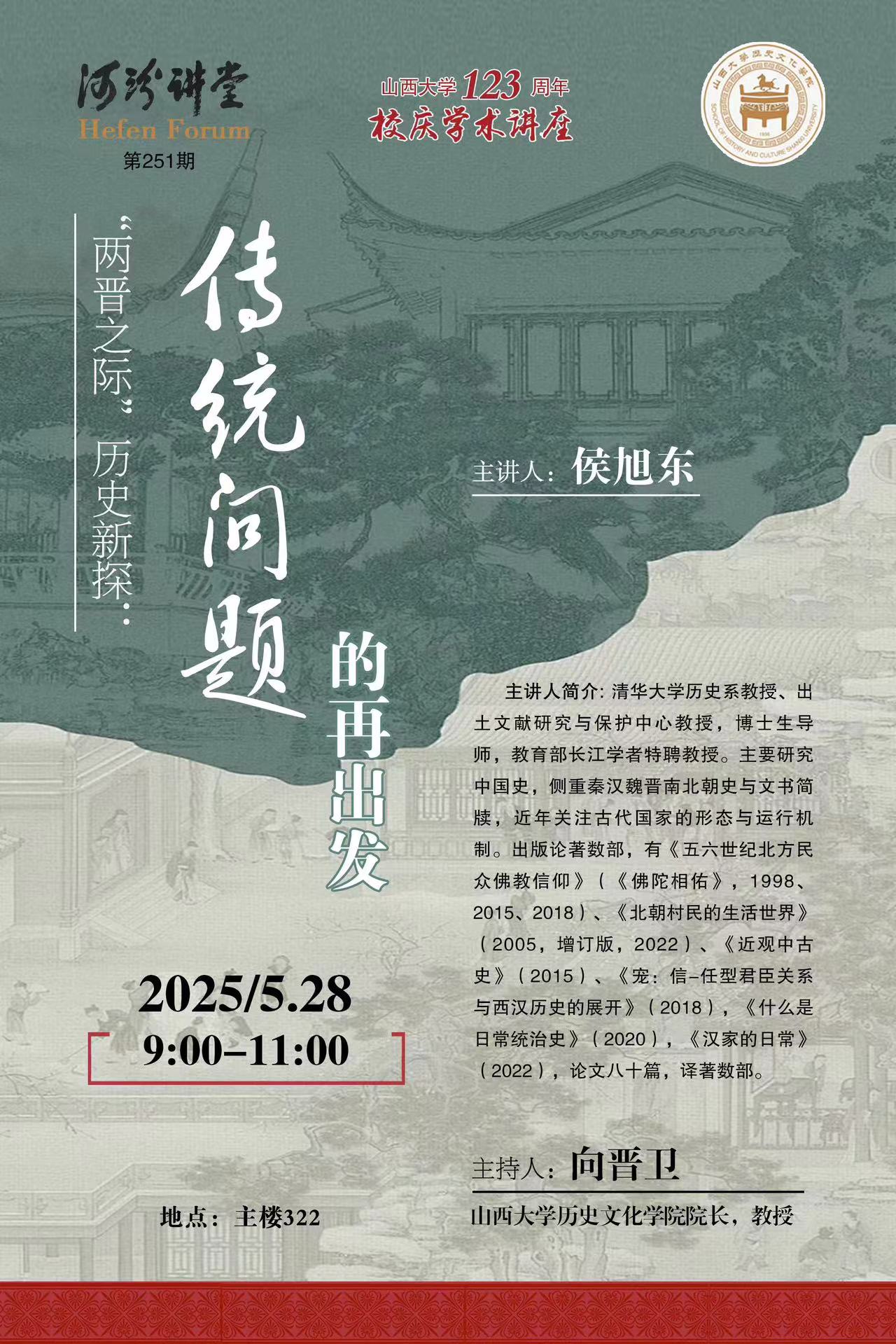 微信图片_20250528143921.jpg